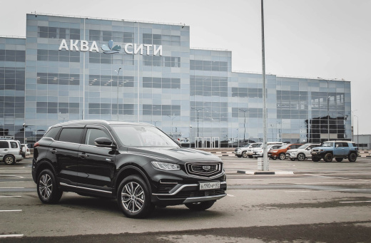 Geely Atlas Pro