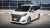 Toyota Esquire Hybrid