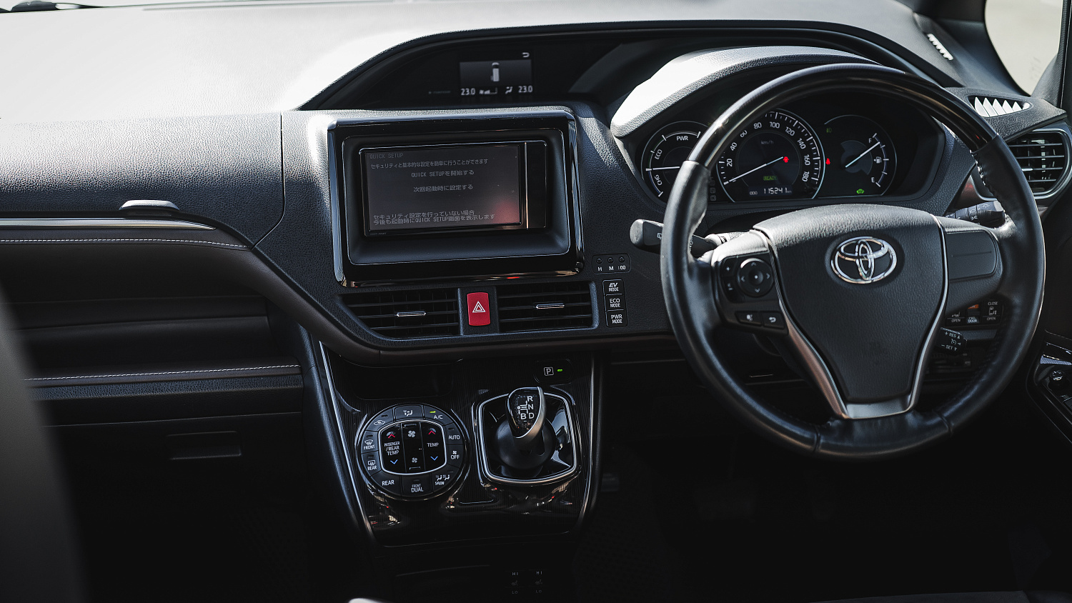 Toyota Esquire Hybrid